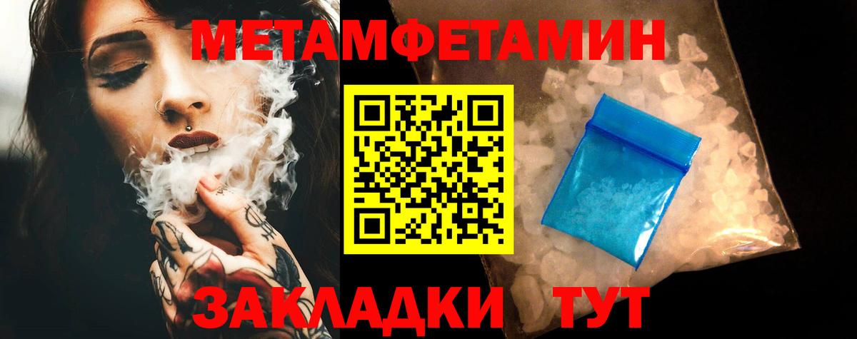 Амфетамин  Вход с VPN  Новочеркасск  Amphetamine 97% 