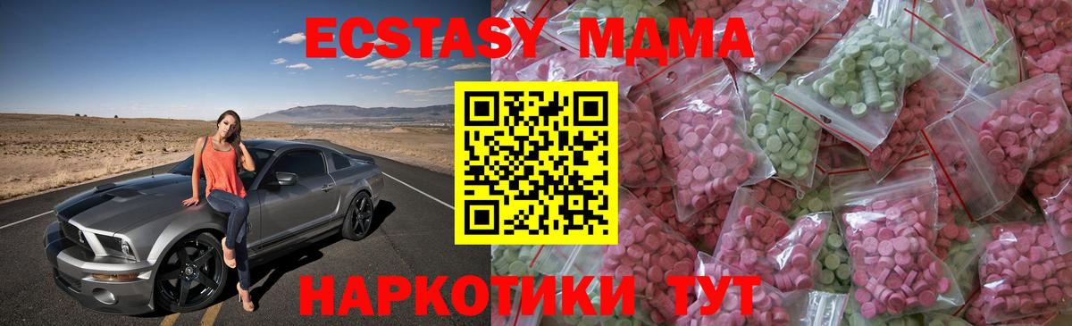 ЭКСТАЗИ Punisher Новочеркасск