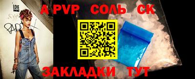 a pvp Свободный