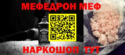 мдма Севастополь