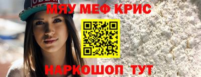 jwh Северобайкальск