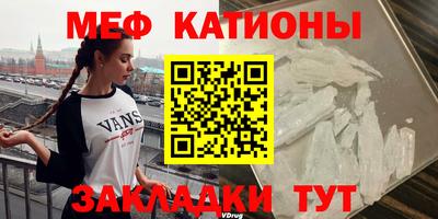 мдма Севастополь