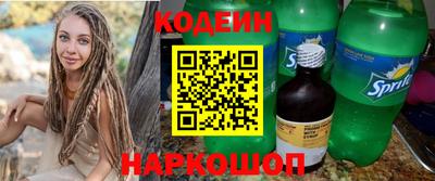 мдма Севастополь