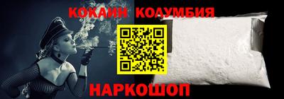мдма Севастополь