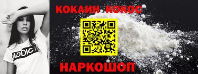 мдма Севастополь