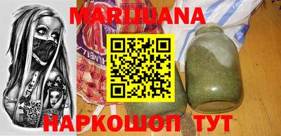 мдма Севастополь