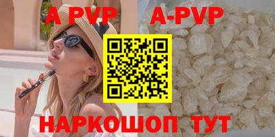 a pvp Свободный