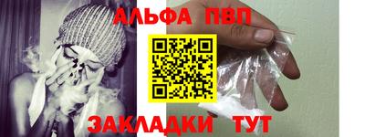 jwh Северобайкальск