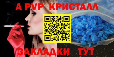 мдма Севастополь