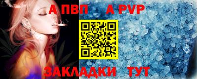 a pvp Свободный