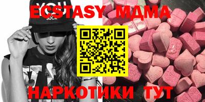 мдма Севастополь