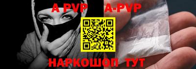 a pvp Свободный