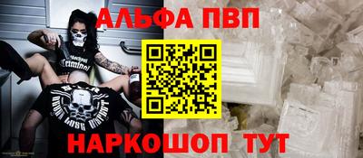 мдма Севастополь