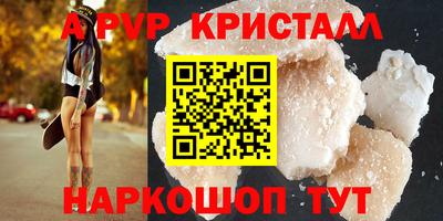 a pvp Свободный