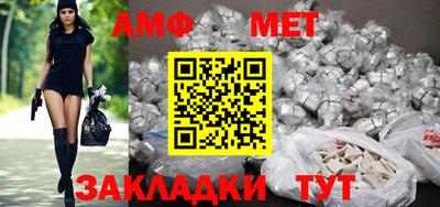 мдма Севастополь