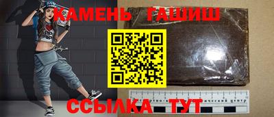 jwh Северобайкальск