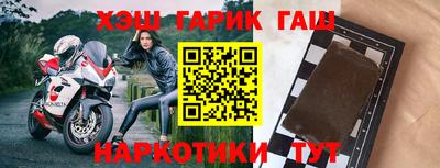 мдма Севастополь