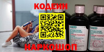 jwh Северобайкальск