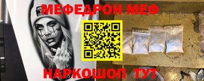 мдма Севастополь