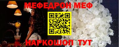 jwh Северобайкальск