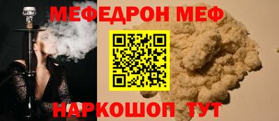 jwh Северобайкальск