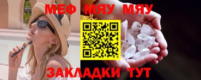 мдма Севастополь