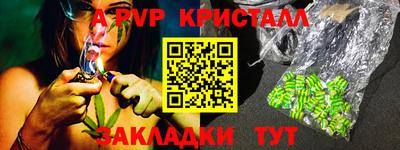 мдма Севастополь