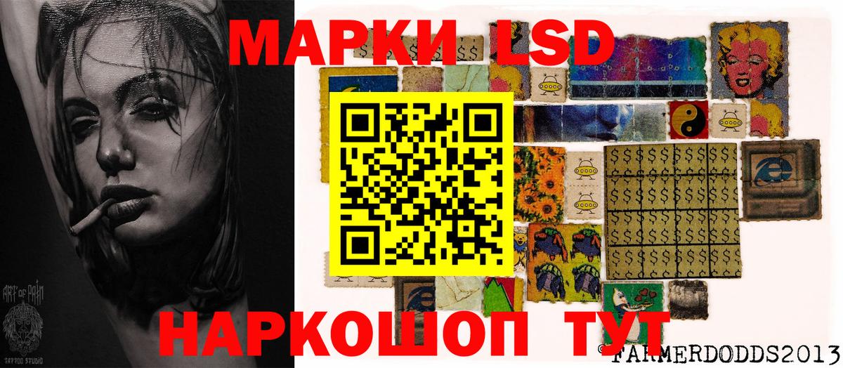 Марки NBOMe 1500мкг Новочеркасск