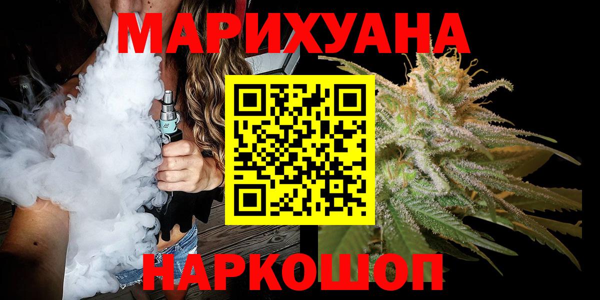Новочеркасск  Шишки марихуана индика  Вход с VPN  Канабис White Widow  Канабис Bruce Banner 